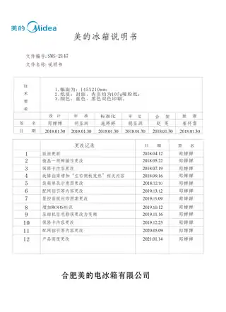 Midea美的 美的冰箱BCD-436WFGPZMA深空蓝-冰釉